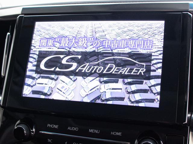 ヴェルファイア 2.5Z (禁煙車)(8人乗りフルフラットシート)(サンルーフ)(後席モニター)ディスプレイオーディオ/トヨタセーフティセンス/踏み間違い防止装置/デジタルインナーミラー/BSM/RCTAB/ETC2.0(28枚目)