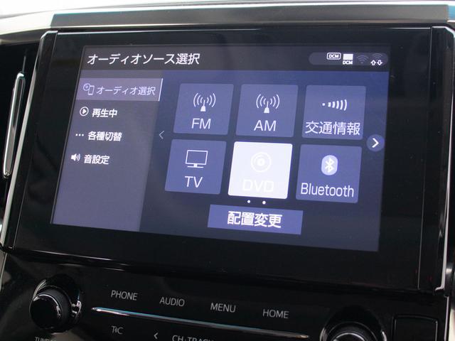 ヴェルファイア 2.5Z (禁煙車)(8人乗りフルフラットシート)(サンルーフ)(後席モニター)ディスプレイオーディオ/トヨタセーフティセンス/踏み間違い防止装置/デジタルインナーミラー/BSM/RCTAB/ETC2.0(29枚目)