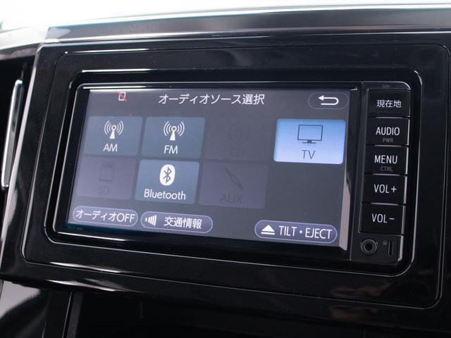 ヴェルファイア 2.5Z (禁煙車)(8人乗りフルフラットシート)(両側自動ドア)(トヨタセーフティセンス)踏み間違い防止装置/デジタルインナーミラー/ビルトインETC/AC100V電源/Bluetooth接続/(30枚目)