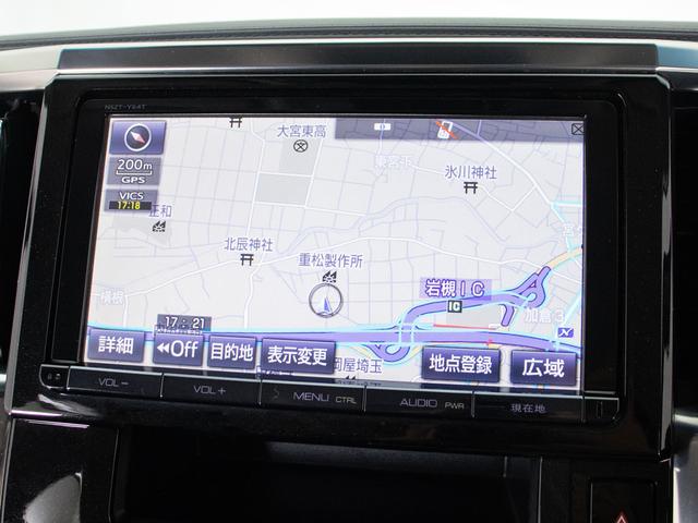 アルファード 2.5S 禁煙車/8人乗りフルフラットシート/レーダークルーズコントロール/プリクラッシュセーフティ/両側電動スライドドア/後席モニター/バックカメラ/TEIN車高調/LEDヘッドライト/AC100V電源(30枚目)