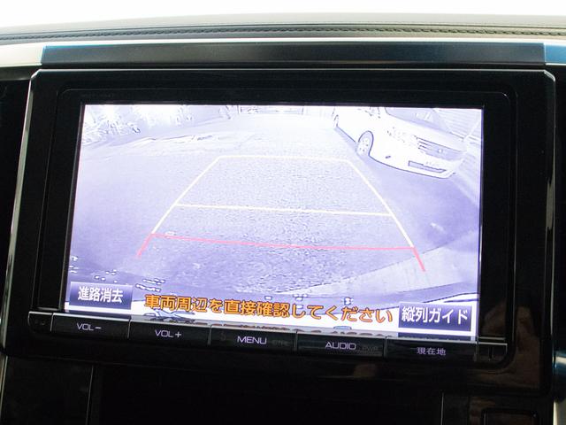 アルファード 2.5S 禁煙車/8人乗りフルフラットシート/レーダークルーズコントロール/プリクラッシュセーフティ/両側電動スライドドア/後席モニター/バックカメラ/TEIN車高調/LEDヘッドライト/AC100V電源(32枚目)