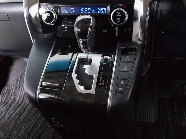 アルファード 2.5S 禁煙車/8人乗りフルフラットシート/レーダークルーズコントロール/プリクラッシュセーフティ/両側電動スライドドア/後席モニター/バックカメラ/TEIN車高調/LEDヘッドライト/AC100V電源(35枚目)