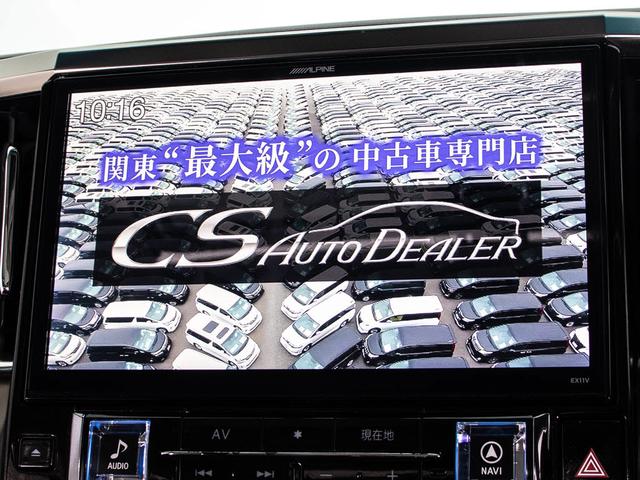 ヴェルファイア 2.5Z Gエディション (ツインサンルーフ/)(11インチ大画面ナビ)(エグゼクティブシート)(TEIN車高調)社外20インチホイール/ハーフレザーシート/両側電動スライドドア/パワーバックドア/AC100V電源/後席モニタ(30枚目)