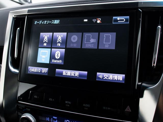 ヴェルファイア 2.5Z (禁煙ワンオーナー車)(点検記録簿6枚)(8人乗りフルフラットシート)(10インチ大画面ナビ)サンルーフ/後席モニター/両側電動スライドドア/バックカメラ/クリアランスソナー/Bluetooth接続(32枚目)