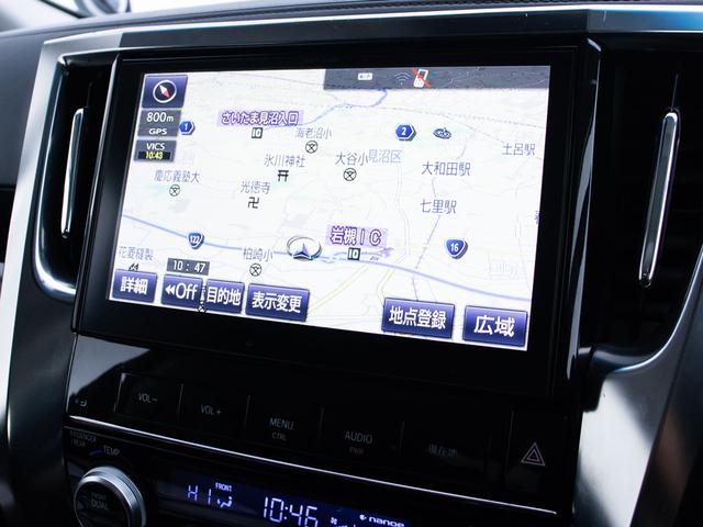 ヴェルファイア 2.5Z (禁煙ワンオーナー車)(点検記録簿6枚)(8人乗りフルフラットシート)(10インチ大画面ナビ)サンルーフ/後席モニター/両側電動スライドドア/バックカメラ/クリアランスソナー/Bluetooth接続(33枚目)