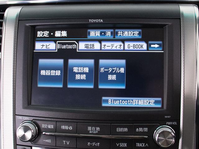 アルファード 240S Cパッケージ (禁煙車)(黒本革)(後席モニター)(両側自動ドア)パワーバックドア/エグゼクティブシート/クルーズコントロール/クリアランスソナー/AC100V電源/パワーシート/シートメモリー/コンビハンドル/(7枚目)