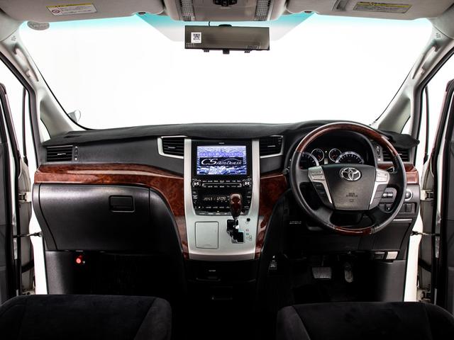 ヴェルファイア 2.4Z プラチナムセレクション (サンルーフ)(社外20インチアルミ)(エアロカスタム)(プレミアムサウンド)後席モニター/両側自動ドア/パワーバックドア/AC100V電源/バックカメラ/クリアランスソナー/コンビハンドル/(34枚目)