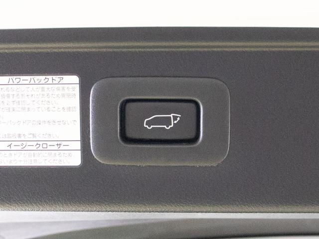 アルファード 2.5S Cパッケージ (禁煙・ワンオーナー車)(サンルーフ)(モデリスタフルエアロ)(冷暖房黒革)エグゼクティブシート/ナビ機能付ディスプレイオーディオ/後席モニター/トヨタセーフティセンス/踏み間違い防止装置/BSM/(34枚目)