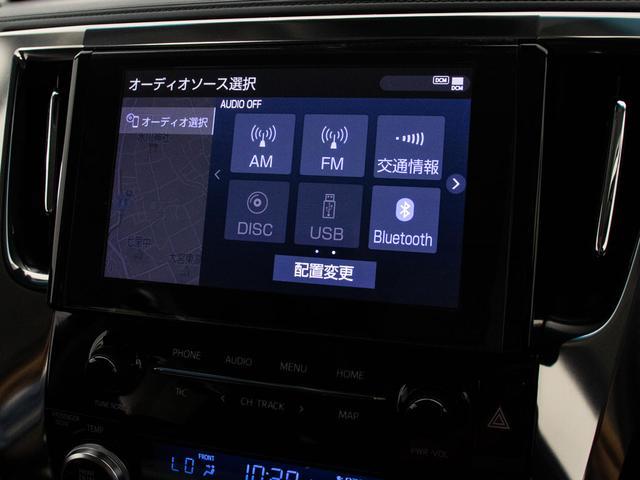 アルファード 2.5S Cパッケージ (禁煙車)(点検記録簿6枚)(モデリスタフルエアロ)(冷暖房黒革)ナビ機能付ディスプレイオーディオ/後席モニター/トヨタセーフティセンス/踏み間違い防止装置/デジタルインナーミラー/BSM/RCTAB(7枚目)