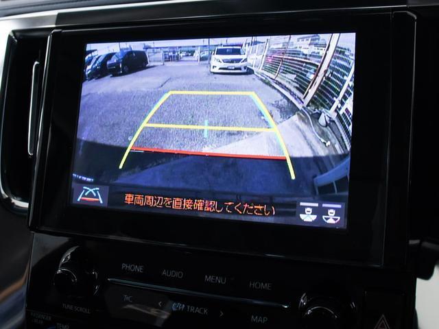 アルファード 2.5S Cパッケージ (禁煙車)(点検記録簿6枚)(モデリスタフルエアロ)(冷暖房黒革)ナビ機能付ディスプレイオーディオ/後席モニター/トヨタセーフティセンス/踏み間違い防止装置/デジタルインナーミラー/BSM/RCTAB(30枚目)
