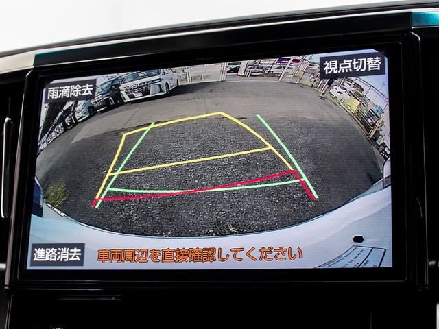 ヴェルファイア 2.5Z (禁煙車)(8人乗りフルフラットシート)(トヨタセーフティセンス)(デジタルインナーミラー)両側電動スライドドア/後席モニター/バックカメラ/10インチ大画面ナビ/AC100V電源/BSM/フルセグ(28枚目)