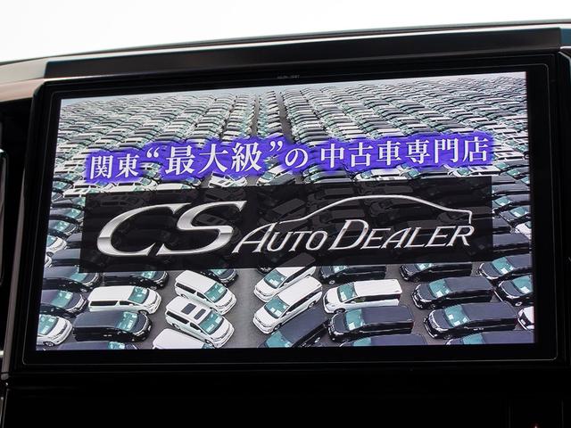 ヴェルファイア 2.5Z (禁煙車)(8人乗りフルフラットシート)(トヨタセーフティセンス)(デジタルインナーミラー)両側電動スライドドア/後席モニター/バックカメラ/10インチ大画面ナビ/AC100V電源/BSM/フルセグ(29枚目)