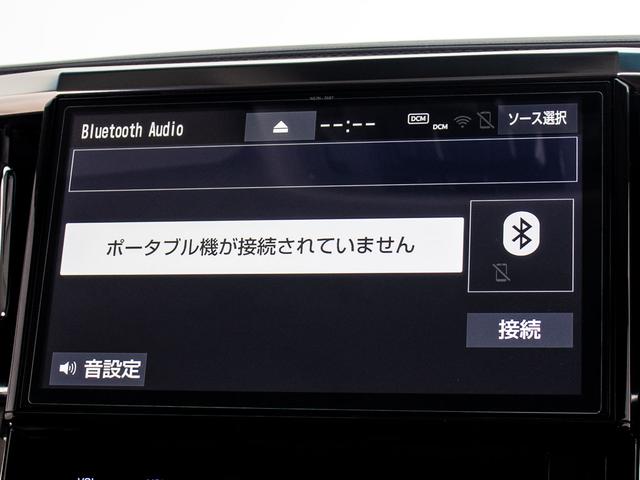 ヴェルファイア 2.5Z (禁煙車)(8人乗りフルフラットシート)(トヨタセーフティセンス)(デジタルインナーミラー)両側電動スライドドア/後席モニター/バックカメラ/10インチ大画面ナビ/AC100V電源/BSM/フルセグ(30枚目)