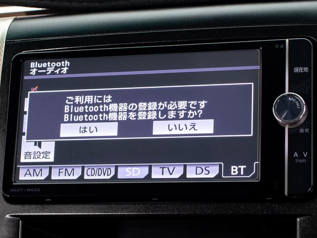 ヴェルファイア 2.4Z ゴールデンアイズ (特別仕様車)(専用内装黒ハーフレザーシート)(両側自動ドア)(パワーバックドア)純正SDナビ/後席モニター/バックカメラ/クルーズコントロール/クリアランスソナー/コンビハンドル/ビルトインETC/(29枚目)