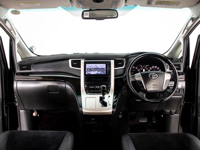 ヴェルファイア 2.4Z ゴールデンアイズ (特別仕様車)(専用内装黒ハーフレザーシート)(両側自動ドア)(パワーバックドア)純正SDナビ/後席モニター/バックカメラ/クルーズコントロール/クリアランスソナー/コンビハンドル/ビルトインETC/(32枚目)