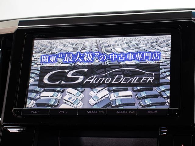 ヴェルファイア 2.5Z (8人乗りフルフラットシート)(両側自動ドア)(純正9型ナビ)(後席モニター)バックカメラ/ダウンサス/クリアランスソナー/ビルトインETC/Bluetooth接続/フルセグTV/LEDヘッドライト/(6枚目)