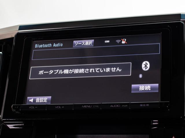 ヴェルファイア 2.5Z (8人乗りフルフラットシート)(両側自動ドア)(純正9型ナビ)(後席モニター)バックカメラ/ダウンサス/クリアランスソナー/ビルトインETC/Bluetooth接続/フルセグTV/LEDヘッドライト/(29枚目)
