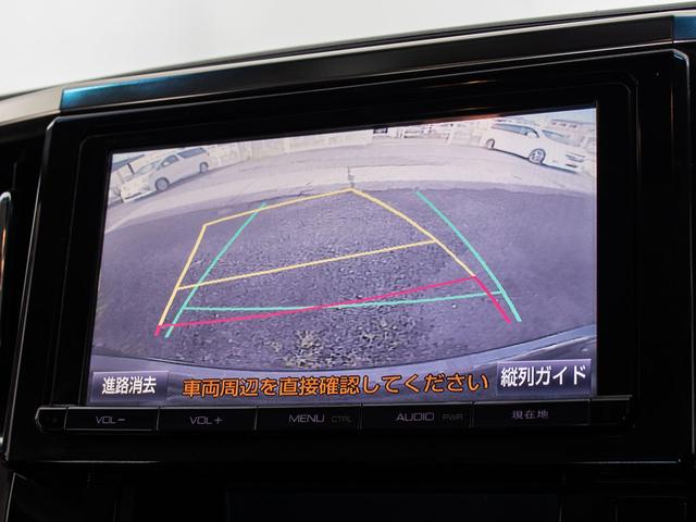 ヴェルファイア 2.5Z (8人乗りフルフラットシート)(両側自動ドア)(純正9型ナビ)(後席モニター)バックカメラ/ダウンサス/クリアランスソナー/ビルトインETC/Bluetooth接続/フルセグTV/LEDヘッドライト/(30枚目)