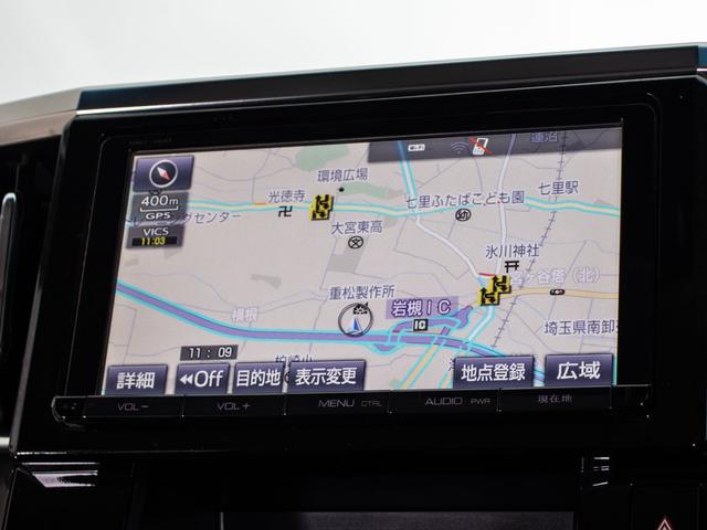 ヴェルファイア 2.5Z (8人乗りフルフラットシート)(両側自動ドア)(純正9型ナビ)(後席モニター)バックカメラ/ダウンサス/クリアランスソナー/ビルトインETC/Bluetooth接続/フルセグTV/LEDヘッドライト/(31枚目)