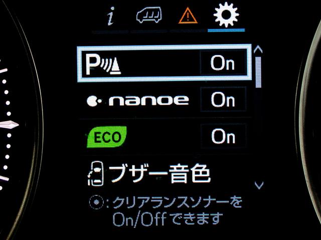 ヴェルファイア 2.5Z (8人乗りフルフラットシート)(両側自動ドア)(純正9型ナビ)(後席モニター)バックカメラ/ダウンサス/クリアランスソナー/ビルトインETC/Bluetooth接続/フルセグTV/LEDヘッドライト/(32枚目)