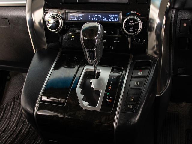 ヴェルファイア 2.5Z (8人乗りフルフラットシート)(両側自動ドア)(純正9型ナビ)(後席モニター)バックカメラ/ダウンサス/クリアランスソナー/ビルトインETC/Bluetooth接続/フルセグTV/LEDヘッドライト/(35枚目)