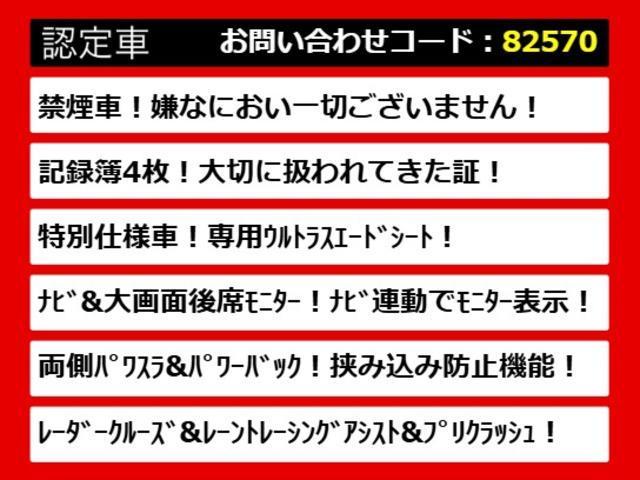 TOYOTA ALPHARD 2.5S TYPE GOLD