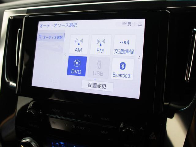 TOYOTA ALPHARD 2.5S TYPE GOLD