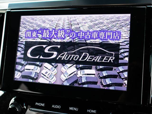 アルファード 2.5S Cパッケージ (禁煙・ワンオーナー車)(TRD&モデリスタエアロ)(サンルーフ)(冷暖房黒革)ナビ機能付ディスプレイオーディオ/後席モニター/トヨタセーフティセンス/踏み間違え防止装置/デジタルインナーミラー/(8枚目)