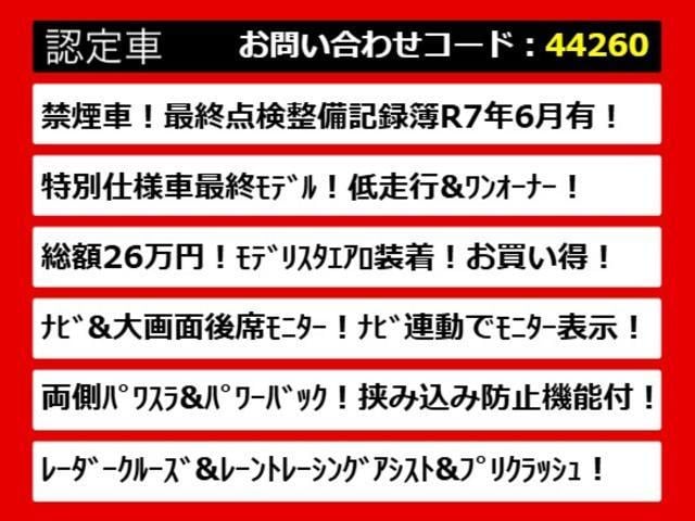 TOYOTA ALPHARD 2.5S TYPE GOLD III