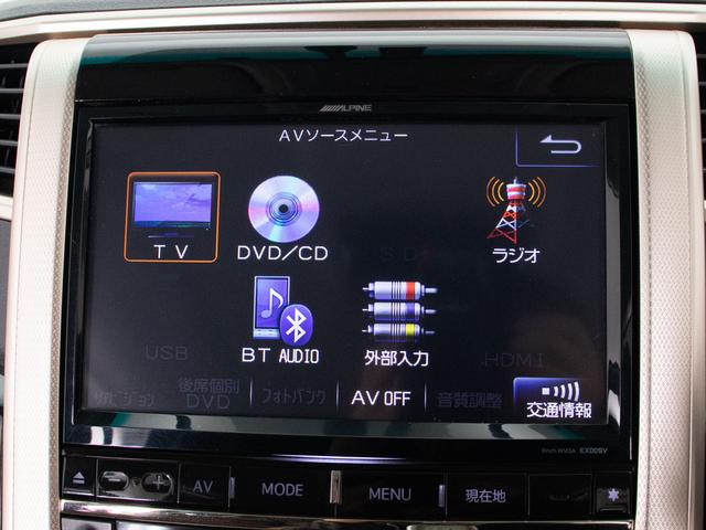 アルファード 240S タイプゴールドII (禁煙車)(点検記録簿11枚)(アルパインBIG-X9型ナビ)(後席モニター)両側自動ドア/パワーバックドア/特別仕様車/専用黒ハーフレザーシート/バックカメラ/AC100V電源/クルーズコントロール(7枚目)