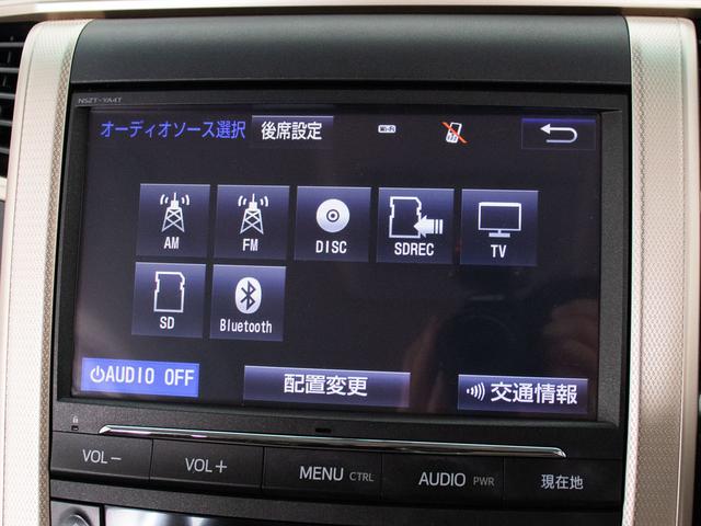 アルファード 240S タイプゴールドII (禁煙車)(純正9型ナビ)(後席モニター)(両側自動ドア)パワーバックドア/専用黒ハーフレザーシート/バックカメラ/AC100V電源/クルーズコントロール/クリアランスソナー/コンビハンドル/(6枚目)