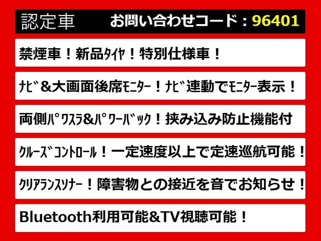 アルファード 240S タイプゴールドII (禁煙車)(純正9型ナビ)(後席モニター)(両側自動ドア)パワーバックドア/専用黒ハーフレザーシート/バックカメラ/AC100V電源/クルーズコントロール/クリアランスソナー/コンビハンドル/(9枚目)