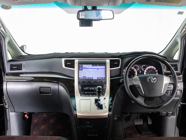 アルファード 240S タイプゴールドII (禁煙車)(純正9型ナビ)(後席モニター)(両側自動ドア)パワーバックドア/専用黒ハーフレザーシート/バックカメラ/AC100V電源/クルーズコントロール/クリアランスソナー/コンビハンドル/(36枚目)