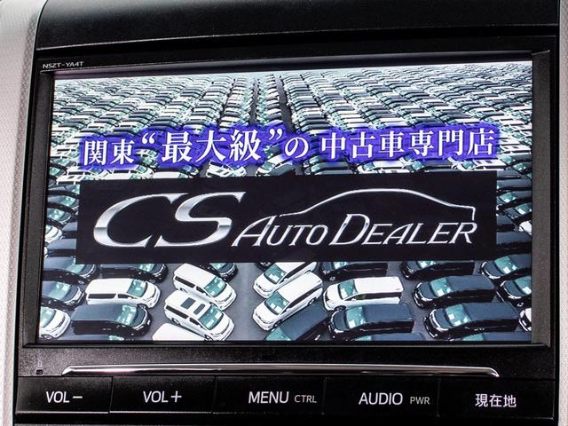 ヴェルファイア 2.4Z プラチナセレクションII (点検記録簿5枚)(純正9型ナビ)(後席モニター)(両側自動ドア)パワーバックドア/専用アルカンターラシート/バックカメラ/クリアランスソナー/コンビハンドル/Bluetooth接続/フルセグTV/(27枚目)