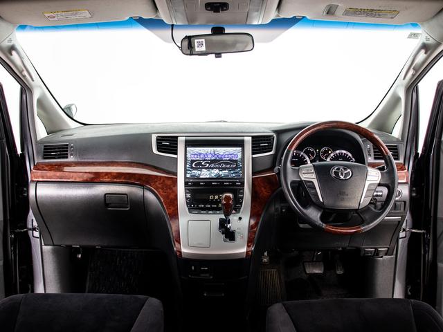 ヴェルファイア 2.4Z プラチナセレクションII (点検記録簿5枚)(純正9型ナビ)(後席モニター)(両側自動ドア)パワーバックドア/専用アルカンターラシート/バックカメラ/クリアランスソナー/コンビハンドル/Bluetooth接続/フルセグTV/(35枚目)