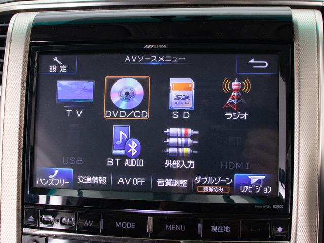 アルファード 240SプライムセレクションIIタイプゴルドII (禁煙車)(フルエアロ)(社外20インチアルミ&車高調)(アルパインBIG-X9型ナビ)後席モニター/専用アルカンターラシート/パワーシート/シートメモリー/両側自動ドア/パワーバックドア/(7枚目)