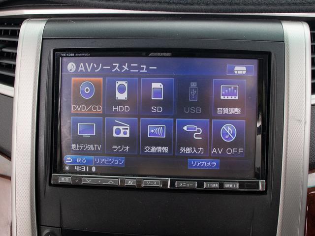 ヴェルファイア 2.4Z プラチナセレクションII (サンルーフ)(アルパインBIG-Xナビ)(後席モニター)(両側自動ドア)パワーバックドア/専用アルカンターラシート/バックカメラ/コンビハンドル/クリアランスソナー/フルセグTV/(6枚目)