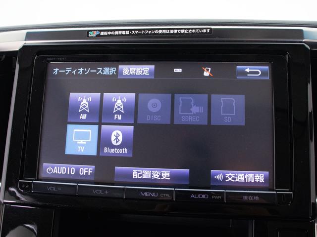 アルファード ２．５Ｓ　（禁煙車）（ツインサンルーフ）（ＬＥＤフロントガーニッシュ）（社外２０インチアルミ）純正９型ナビ／後席モニター／両側自動ドア／ハーフレザー調シートカバー／ＡＣ１００Ｖ電源／クリアランスソナー／（33枚目）