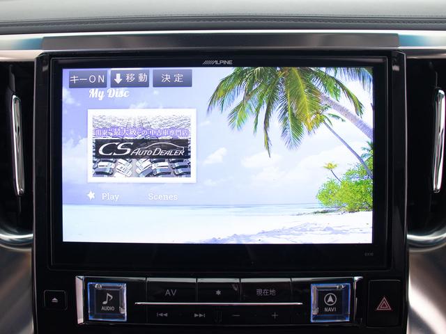 ヴェルファイア ２．５Ｚ　Ｇエディション　（サンルーフ）（モデリスタフルエアロ＆マフラー）（社外２０インチアルミ＆車高調）（アルパインＢＩＧ－Ｘ１０型ナビ）後席モニター／両側自動ドア／パワーバックドア／エグゼクティブシート／コンビハンドル／（32枚目）