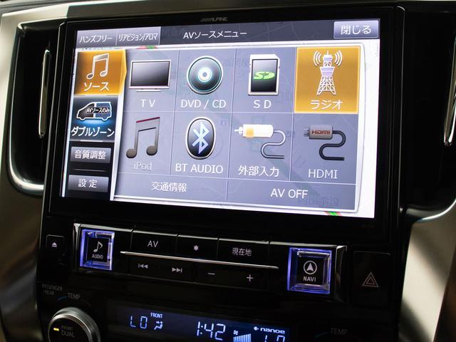 アルファード 2.5G (禁煙車)(ツインサンルーフ)(モデリスタフルエアロ)(10インチ大画面ナビ)後席モニター/両側電動スライドドア/バックカメラ/ハーフレザーシート/クルーズコントロール/クリアランスソナー/フルセグ(6枚目)
