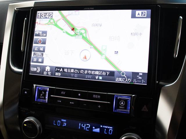 アルファード 2.5G (禁煙車)(ツインサンルーフ)(モデリスタフルエアロ)(10インチ大画面ナビ)後席モニター/両側電動スライドドア/バックカメラ/ハーフレザーシート/クルーズコントロール/クリアランスソナー/フルセグ(32枚目)