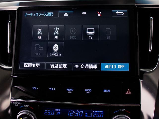 アルファード 2.5S Aパッケージ (禁煙&ワンオーナー)(ツインサンルーフ)(10インチ大画面ナビ)(レーダークルーズコントロール)プリクラッシュセーフティ/両側電動スライドドア/助手席スーパーロングスライド/バックカメラ/フルセグ(7枚目)
