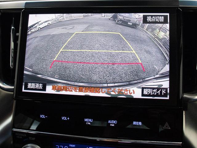 アルファード 2.5S Aパッケージ (禁煙&ワンオーナー)(ツインサンルーフ)(10インチ大画面ナビ)(レーダークルーズコントロール)プリクラッシュセーフティ/両側電動スライドドア/助手席スーパーロングスライド/バックカメラ/フルセグ(31枚目)