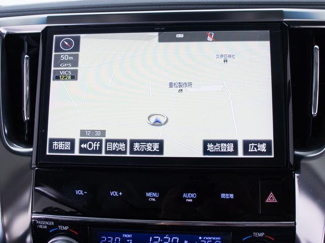 アルファード 2.5S Aパッケージ (禁煙&ワンオーナー)(ツインサンルーフ)(10インチ大画面ナビ)(レーダークルーズコントロール)プリクラッシュセーフティ/両側電動スライドドア/助手席スーパーロングスライド/バックカメラ/フルセグ(32枚目)