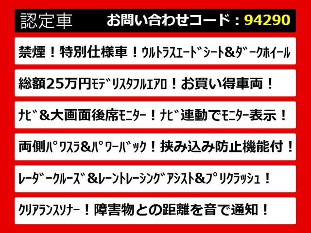 TOYOTA ALPHARD 2.5S TYPE GOLD