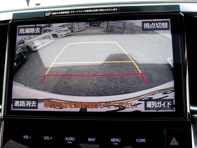 アルファード 2.5S Cパッケージ (禁煙&ワンオーナー車)(サンルーフ)(トヨタセーフティセンス)(デジタルインナーミラー)BSM/黒合皮エグゼクティブシート/両側電動スライドドア/パワーバックドア/後席モニター/10型大画面ナビ(31枚目)