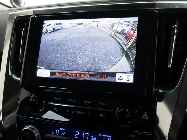 アルファード 2.5S Cパッケージ (禁煙&ワンオーナー車)(ツインサンルーフ)(トヨタセーフティセンス)(黒合皮シート)後席モニター/エグゼクティブシート/両側電動スライドドア/パワーバックドア/AC100V電源/3眼LEDライト(31枚目)