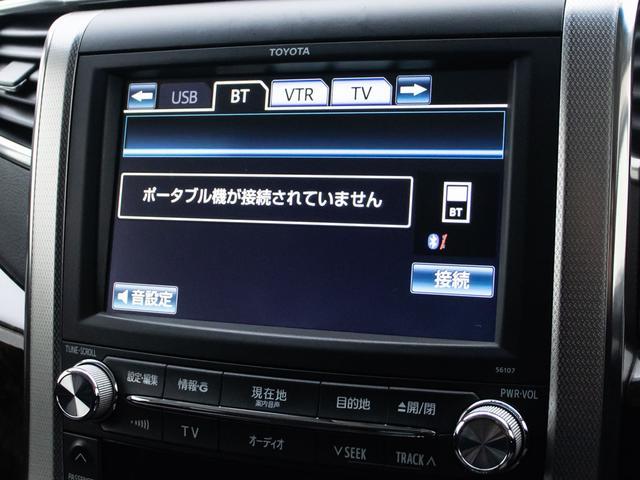 Ｂｌｕｅｔｏｏｔｈオーディオ装備！お手持ちのスマートフォンなどから無線で音楽を飛ばし、お好みの音楽を再生出来る大変便利な機能です！