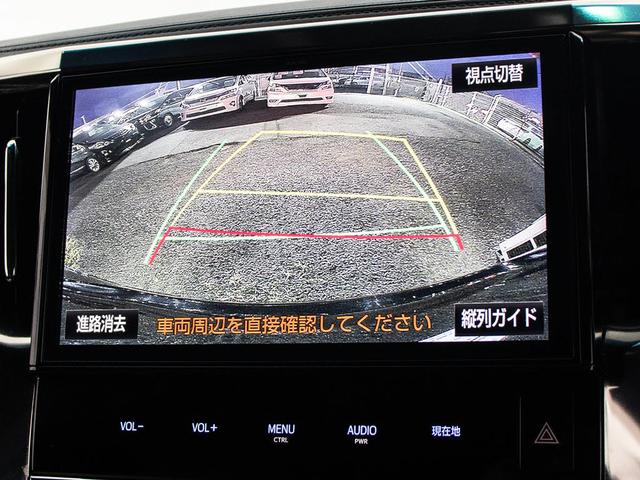 ヴェルファイア ２．５Ｚ　Ａエディション　ゴールデンアイズ　（禁煙車）（点検記録簿８枚）（純正１０型ナビ）（後席モニター）両側自動ドア／パワーバックドア／前車追従レーダークルーズ／衝突被害軽減ブレーキ／踏み間違い防止装置／専用黒ハーフレザーシート／バックカメラ（29枚目）