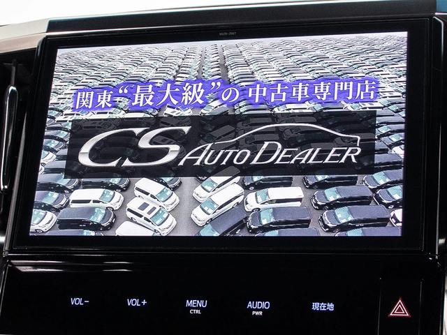 ヴェルファイア ２．５Ｚ　Ａエディション　ゴールデンアイズ　（禁煙車）（純正１０型ナビ）（後席モニター）（両側自動ドア）パワーバックドア／前車追従レーダークルーズ／衝突被害軽減ブレーキ／踏み間違い防止装置／ＡＣ１００Ｖ電源／専用黒ハーフレザーシート／（31枚目）